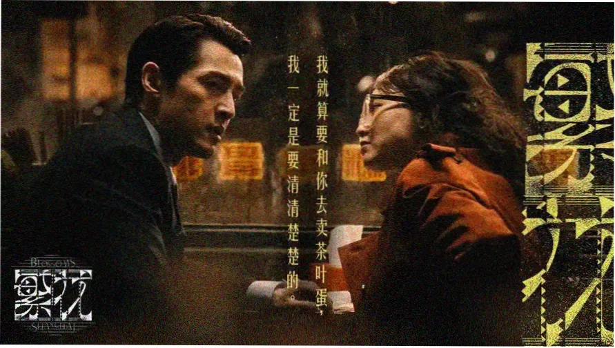 红枫影视热门推荐