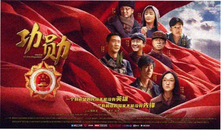 红枫影视经典重温