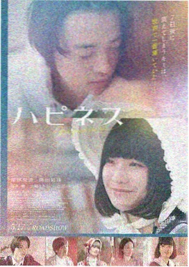 红枫影视热播 红枫之恋