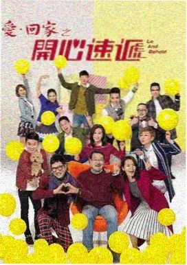 红枫影视热播 暗夜追凶