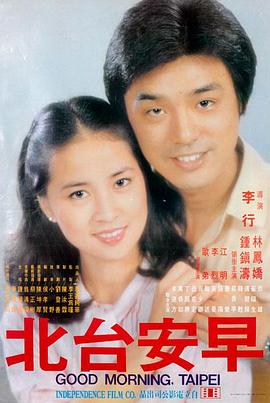 红枫影视热播 热血青春