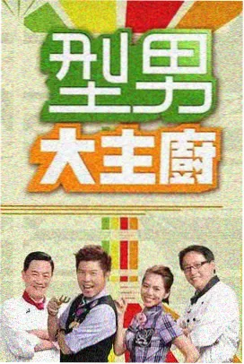 红枫影视新片 花开半夏