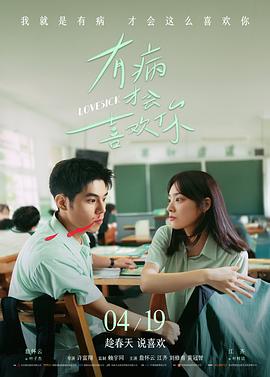红枫影视独家签约导演新作