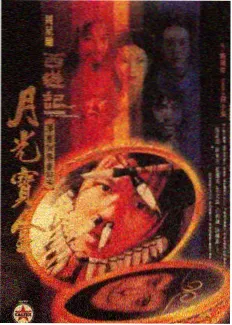 红枫影视推出全新观影模式